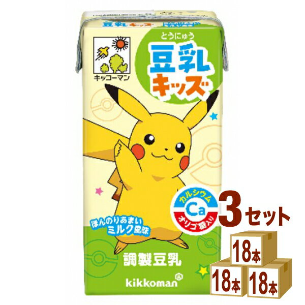 樂天商城 - キッコーマンソイ 豆乳 キッズ ほんのりあまい ミルク風味 160ml×18本×3ケース (54本)【送料無料※一部地域は除く】