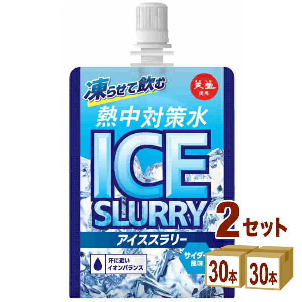 赤穂化成 熱中対策水 アイススラリー サイダー風味 熱中症 120g×30本×2ケース (60...