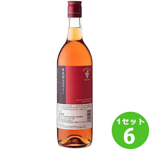 町民用 ロゼワイン ザ・いけだ 720ml×6本 ロゼワイン ワイン【送料無料※一部地域は除く】【取り寄せ品　メーカー在庫次第となります】