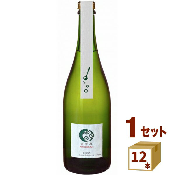 丹波ワイン てぐみ デラウェア 日本ワイン 国産ワイン 白 泡 スパークリング 京都 酸化防止剤無添加 京都府 750ml×12本 ワイン【送料無料※一部地域は除く】