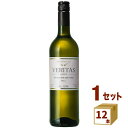 【名称】ノンアルコールワイン Veritas インヴィノ ヴェリタス・ホワイト 白 ブドウ産地／スペイン ボトリング／ドイツ 750ml×12本【商品詳細】スペインを代表する白ワイン用品種のひとつ、、アイレン100％のワインから、最先端技術でアルコールだけを抜いた本格的脱アルコールワインです。中口。柑橘系のアロマとかすかな酸味が特徴。ドイツ産脱アルコールワイン (ALC. 0.0%)スペインを代表するぶどうの品種を原料につくられたワインから、ドイツの最先端脱アルコール技術でアルコールだけを抜いた、本格的ノンアルコール・ワインです。（原料は100％スペイン産ワイン。ドイツで最終工程を行っているために、原産国はドイツです。）豊かな果実味と程よい酸味の軽い飲み口。しかも低カロリー。ノンアルコール（Alc.0.0%）なので、どなたにも楽しんでお飲みいただけます。【容量】750ml【入数】12【保存方法】7〜15度の温度が最適。高温多湿、直射日光を避け涼しい所に保管してください。【メーカー/輸入者】パナバック【JAN】4519723001547【産地】ブドウ産地／スペインボトリング／ドイツ【品種】アイレン100％【販売者】株式会社イズミック〒460-8410愛知県名古屋市中区栄一丁目7番34号 052-857-1660【注意】ラベルやキャップシール等の色、デザインは変更となることがあります。またワインの場合、実際の商品の年代は画像と異なる場合があります。