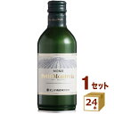 【名称】プティ モンテリア ブラン 白 缶 缶ワイン 飲み切り リキャップ 300ml×24本 【商品詳細】マスカットや洋なしの香りが華やかに広がり、搾りたての果汁を思わせるやわらかい果実味がワイン全体を引き立てます。白ワイン/ やや辛口【アルコール/成分】12.5％【容量】300ml【入数】24【保存方法】7〜15度の温度が最適。高温多湿、直射日光を避け涼しい所に保管してください。【メーカー/輸入者】モンデ酒造【JAN】4964044043316【注意】ラベルやキャップシール等の色、デザインは変更となることがあります。またワインの場合、実際の商品の年代は画像と異なる場合があります。