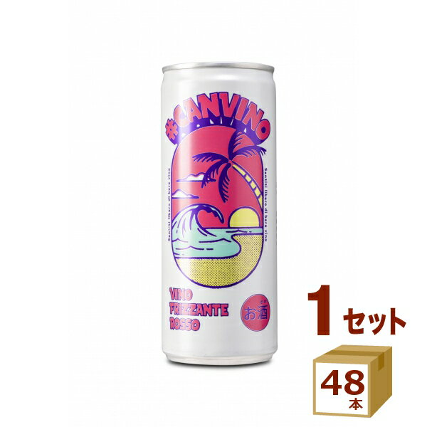 チェビコ カンヴィーノ CANVINO フリツァンテ ロッソ 微発泡 赤 缶ワイン 250ml×24本×2ケース (48本) 【送料無料※一部地域は除く】　スパークリング BBQ 小容量 飲み切り