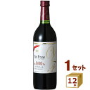 【名称】アルプス ヴァンフリー vin free 赤 ノンアルコールワイン 酸化防止剤無添加 720ml×12本 【商品詳細】◆原料と味わいにとことんこだわり抜き、添加物を極力抑えたアルコール0．00％のワインテイスト飲料を開発しました。◆葡萄由来の渋みですので、口当たりが自然です。◆果汁90％でありながら、ワインテイストな訳は、ワイン専用品種主体の原料ブドウを使用しているからです。◆酸化防止剤無添加パーティーやお祝いの席に。アルコールが苦手な方に！休肝日にもいかがでしょうか？ワイン用品種の上質な黒ぶどうを使用した気品ある風味、程よいコクと渋みのアルコール0.00％のワインテイスト飲料です。赤ワインと同等のポリフェノールが含まれています（当社比）。原料：果実（ぶどう（チリ産、米国産）、クランベリー、レモン）、ぶどう糖果糖液糖葡萄品種：カベルネソーヴィニヨン主体【容量】720ml【入数】12【保存方法】7〜15度の温度が最適。高温多湿、直射日光を避け涼しい所に保管してください。【メーカー/輸入者】アルプス（長野）【JAN】4906251082290【注意】ラベルやキャップシール等の色、デザインは変更となることがあります。またワインの場合、実際の商品の年代は画像と異なる場合があります。