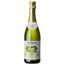 ベルビニョー スパークリング グレープジュース 白 ノンアルコールワイン 750ml×1本