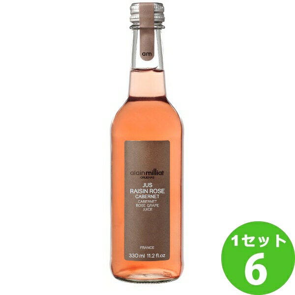 アランミリア カベルネソーヴィニョン種 ロゼ グレープジュース フランス 330ml×6本 ワイン【送料無料※一部地域は除く】 ノンアルコール ジュース ぶどう