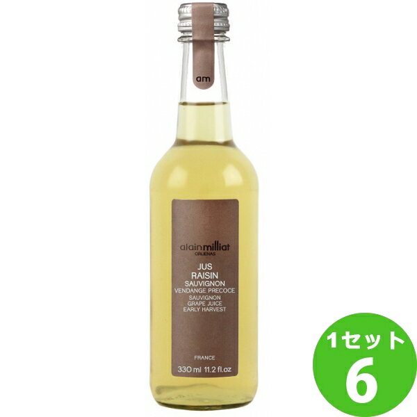 入荷予定2024年4月下旬 アランミリア ソーヴィニョン・ブラン種 白グレープジュース 330ml×6本 ワイン【送料無料※一部地域は除く】ノンアルコール　ぶどうジュース