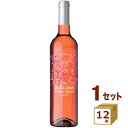 【ソムリエ厳選】【送料無料※一部地域は除く】アルト リマ ロゼ 微発泡 750ml×1本 ヴィーニョヴェルデ ポルトガルワイン ロゼワイン 和食に合うワイン