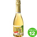 【名称】スパークアルコールゼロ 白 白ワイン 360ml×12本【商品詳細】ワイン醸造技術をいかした原料開発や、独自の製法（国際特許出願済）で、スパークリングワインらしい香り豊かですっきりとした味わいが特長の、アルコール0．00％のノンアルコール・スパークリングワインです。【アルコール/成分】0％【容量】360ml【入数】12【保存方法】7〜15度の温度が最適。高温多湿、直射日光を避け涼しい所に保管してください。【メーカー/輸入者】メルシャン【JAN】4973480340101【販売者】株式会社イズミック〒460-8410愛知県名古屋市中区栄一丁目7番34号 052-857-1660【注意】ラベルやキャップシール等の色、デザインは変更となることがあります。またワインの場合、実際の商品の年代は画像と異なる場合があります。