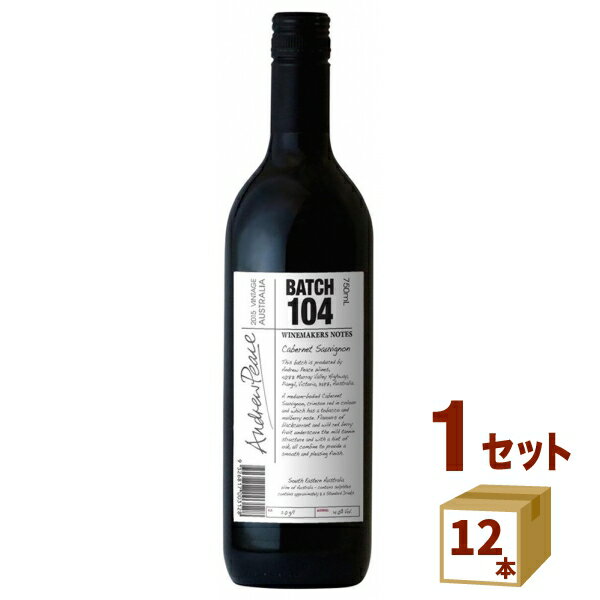 ワインメーカーズ ノート カベルネ ソーヴィニョン 赤ワイン 南東オーストラリア 750ml×12本 ワイン【送料無料※一部地域は除く】 アンドリュー ピース