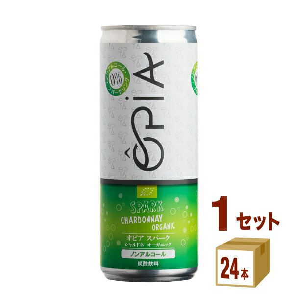 オピア OPIA スパークリング 白 シャルドネ ノンアルコール 0% 缶 ハラール認証 オーガニック認証 250ml×24本×1ケース (24本) ワイン【送料無料※一部地域は除く】パシフィック洋行 缶ワイン　飲み切り ワイン ノンアル　フランス