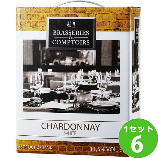 ブラッスリー エ コントワール シャルドネ 3L 箱ワイン バックインボックス 白ワイン 3000ml 3L × 6箱 ワイン【送料無料※一部地域は除く】