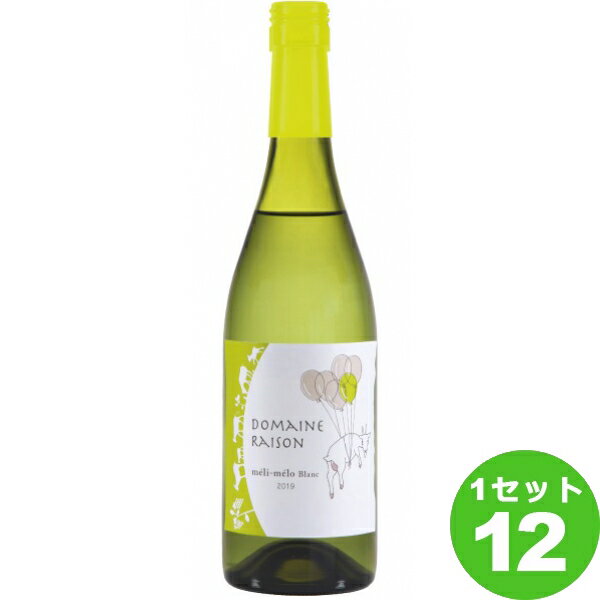 メリメロ ブラン 白 国産ワイン 日本ワイン 北海道 富良野 白ワイン 750ml×12本 ワイン【送料無料※一部地域は除く】【取り寄せ品 メーカー在庫次第となります】ドメーヌレゾン エシカル