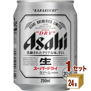 アサヒ スーパードライ ミニ缶 250ml ×24本（個) ×1ケース ビール