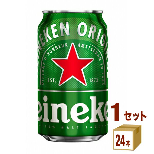 ハイネケン 350ml ×24本×1ケース (24本) ビール
