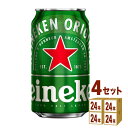 ハイネケン ハイネケン 350ml×24本×4ケース (96本) ビール