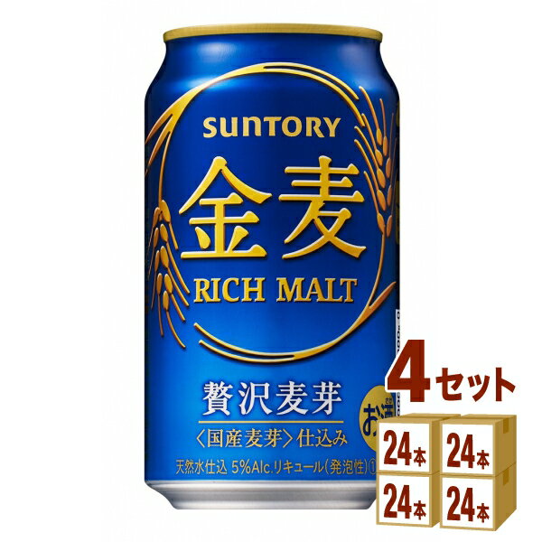 サントリー 金麦 350ml 