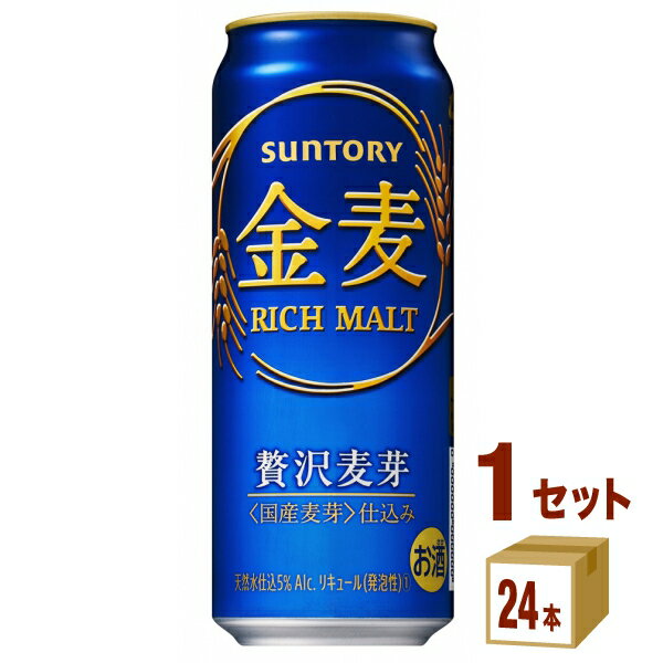 【名称】サントリー 金麦 500ml×24本×1ケース 【商品詳細】旨み成分の抽出を高めるデコクション製法と、ホップの特徴を引き出す2段階ホップ仕込みにより、豊かな麦の旨みとバランスの良い後味を両立し、家庭での食事に合う上質な味わいを実現しました。旨味麦芽(RICH MAJT)使用、天然水仕込みなど、素材にも十分にこだわっています。【原材料】発泡酒(麦芽、ホップ、糖類)、スピリッツ(小麦)、炭酸ガス含有 【容量】500ml【入数】24本【保存方法】高温多湿、直射日光を避け涼しい所に保管してください【メーカー/輸入者】サントリーHD【JAN】4901777185319 【販売者】株式会社イズミック〒460-8410愛知県名古屋市中区栄一丁目7番34号 052-229-1825【注意】ラベルやキャップシール等の色、デザインは変更となることがあります。またワインの場合、実際の商品の年代は画像と異なる場合があります。■クーポン獲得ページに移動したら以下のような手順でクーポンを使ってください。