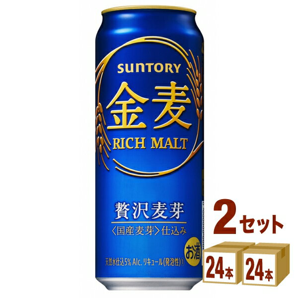 サントリー 金麦 500ml 