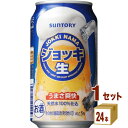 【名称】サントリー ジョッキ生 350ml×24本（個）×1ケース 【商品詳細】ジョッキで飲む＜生＞の爽快なうまさ”が特長の新ジャンル商品です。パンチがありながら、すっきりゴクゴク飲める味わい。 【原材料】ホップ、コーン、糖類、醸造アルコール、食物繊維、酵母エキス、コーンたんぱく分解物、香料、酸味料、カラメル色素、クエン酸K、甘味料(アセスルファムK)、炭酸ガス含有【容量】350ml【入数】24本【保存方法】高温多湿、直射日光を避け涼しい所に保管してください【メーカー/輸入者】サントリーHD【JAN】4901777217201 【販売者】株式会社イズミック〒460-8410愛知県名古屋市中区栄一丁目7番34号 052-229-1825【注意】ラベルやキャップシール等の色、デザインは変更となることがあります。またワインの場合、実際の商品の年代は画像と異なる場合があります。■クーポン獲得ページに移動したら以下のような手順でクーポンを使ってください。