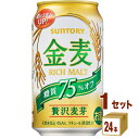 【名称】サントリー 金麦オフ 350ml×24本×1ケース 【商品詳細】糖質75%オフでありながら、雑味のないビール類本来のおいしさと、軽やかな飲みやすさが特徴の機能系新ジャンル。旨み麦芽(RICH MALT)を主として使用し、素材本来の良さが活きる天然水仕込みも美味しさの秘訣です。麦のおいしさをすっきりと楽しめるので様々な食事とも相性抜群です。【原材料】発泡酒（麦芽、ホップ、糖類、食物繊維）、スピリッツ（小麦）、炭酸ガス含有【容量】350ml【入数】24本【保存方法】高温多湿、直射日光を避け涼しい所に保管してください【メーカー/輸入者】サントリーHD(株)【JAN】4901777230156 【販売者】株式会社イズミック〒460-8410愛知県名古屋市中区栄一丁目7番34号 052-229-1825【注意】ラベルやキャップシール等の色、デザインは変更となることがあります。またワインの場合、実際の商品の年代は画像と異なる場合があります。■クーポン獲得ページに移動したら以下のような手順でクーポンを使ってください。