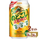 L L ̂ǂ ZEROi[) 350ml ~24{i) ~2P[X VW