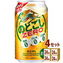 L L ̂ǂ ZEROi[) 350ml ~24{i) ~4P[X VW