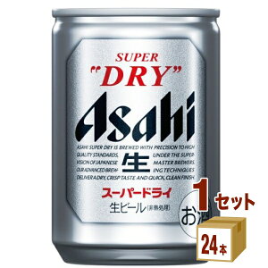 アサヒ スーパードライ 超ミニ缶 135ml×24本×1ケース (24本) ビール【送料無料※一部地域は除く】