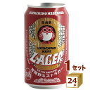 木内酒造(資)(茨城) 常陸野ネスト ビール ラガー 缶 350ml×24本 クラフトビール【送料無料※一部地域は除く】