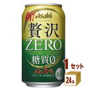 【名称】アサヒ クリアアサヒ贅沢ゼロ 350ml×24本×1ケース (24本)【商品詳細】クリアアサヒ糖質0が生まれ変わって新発売！麦の使用量現行品比30倍、味わい深い特長を持つ国産ゴールデン麦芽を一部使用、更にアロマホップを使用した、贅沢な味わいが楽しめるアルコール6％の糖質ゼロです。※1従来品の「クリアアサヒ糖質ゼロ」比、※2栄養表示基準による。【原材料】発泡酒（麦芽、麦芽エキス、ホップ、糖類、カラメル色素、アルコール、食物繊維、大豆たんぱく、調味料（アミノ酸））、スピリッツ（大麦） 【容量】350ml【入数】24本【保存方法】高温多湿、直射日光を避け涼しい所に保管してください【メーカー/輸入者】アサヒビール【JAN】4901004034397【販売者】株式会社イズミック〒460-8410愛知県名古屋市中区栄一丁目7番34号 052-229-1825【注意】ラベルやキャップシール等の色、デザインは変更となることがあります。またワインの場合、実際の商品の年代は画像と異なる場合があります。■クーポン獲得ページに移動したら以下のような手順でクーポンを使ってください。