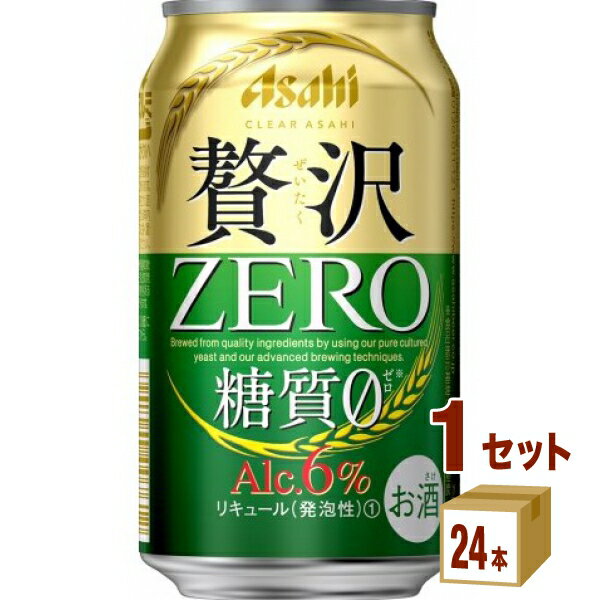 【名称】アサヒ クリアアサヒ贅沢ゼロ 350ml×24本×1ケース (24本)【商品詳細】クリアアサヒ糖質0が生まれ変わって新発売！麦の使用量現行品比30倍、味わい深い特長を持つ国産ゴールデン麦芽を一部使用、更にアロマホップを使用した、贅沢な味わいが楽しめるアルコール6％の糖質ゼロです。※1従来品の「クリアアサヒ糖質ゼロ」比、※2栄養表示基準による。【原材料】発泡酒（麦芽、麦芽エキス、ホップ、糖類、カラメル色素、アルコール、食物繊維、大豆たんぱく、調味料（アミノ酸））、スピリッツ（大麦） 【容量】350ml【入数】24本【保存方法】高温多湿、直射日光を避け涼しい所に保管してください【メーカー/輸入者】アサヒビール【JAN】4901004034441【販売者】株式会社イズミック〒460-8410愛知県名古屋市中区栄一丁目7番34号 052-229-1825【注意】ラベルやキャップシール等の色、デザインは変更となることがあります。またワインの場合、実際の商品の年代は画像と異なる場合があります。■クーポン獲得ページに移動したら以下のような手順でクーポンを使ってください。