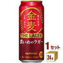 【名称】サントリー 金麦 ザ ラガー 500ml×24本×1ケース (24本)【商品詳細】「金麦」ブランドこだわりの素材である「贅沢麦芽」※1を使用し、本格二段仕込製法※2を採用することで、麦芽本来のうまみを丁寧に引き出し、“飲みごたえと心地良い後味”を実現。食べごたえのある食事と合わせても満足できる味わいに仕上がりました。※1二条大麦麦芽の中でもうまみ成分（たんぱく質）を多く含む「旨味麦芽」に加え、こだわりの国産麦芽を一部ブレンドしたもの※2仕込釜で煮沸工程を2回繰り返すことでしっかりと濃厚な麦汁をつくりだし、「金麦〈ザ・ラガー〉」ならではの麦芽本来のうまみを引き出すための手間を掛けた製法【容量】500ml【入数】24【保存方法】7〜15度の温度が最適。高温多湿、直射日光を避け涼しい所に保管してください。【メーカー/輸入者】サントリ−HD【JAN】4901777359215【販売者】株式会社イズミック〒460-8410愛知県名古屋市中区栄一丁目7番34号 052-857-1660【注意】ラベルやキャップシール等の色、デザインは変更となることがあります。またワインの場合、実際の商品の年代は画像と異なる場合があります。