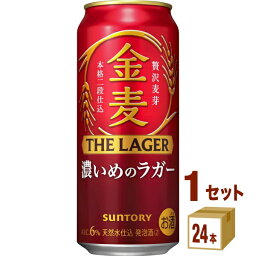 サントリー 金麦 ザ ラガー 500ml×24本×1ケース (24本) 新ジャンル【送料無料※一部地域は除く】