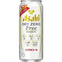 【名称】アサヒ ドライゼロフリー 500ml×24本×1ケース (24本)【商品詳細】ドライなノドごしとすっきりクリアな味わいを楽しめるノンアルコールビールテイストです。「アルコールゼロ」「カロリーゼロ※1」「糖質ゼロ※1」「プリン体0．0※2」に「人工甘味料ゼロ」を加えた5つのゼロを実現しました。嬉しい5つのゼロでビールらしさを手軽に味わえます。（※1栄養表示基準による※2100ml当たりプリン体0.5mg未満を「プリン体 0」と表示しています。）【原材料】食物繊維（難消化性デキストリン、大豆食物繊維）、ホップ、香料、酸味料、カラメル色素、酸化防止剤（ビタミンC）、甘味料（ステビア）【容量】500ml【入数】24【保存方法】7〜15度の温度が最適。高温多湿、直射日光を避け涼しい所に保管してください。【メーカー/輸入者】アサヒビール(株)【JAN】4904230040071【販売者】株式会社イズミック〒460-8410愛知県名古屋市中区栄一丁目7番34号 052-857-1660【注意】ラベルやキャップシール等の色、デザインは変更となることがあります。またワインの場合、実際の商品の年代は画像と異なる場合があります。