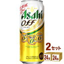 【名称】アサヒ アサヒ オフ 500ml×24本×2ケース (48本)【商品詳細】※※アルコール度数は3％以上4％未満です。※※プリン体0（※1）、糖質0（※2）、人工甘味料0の新ジャンル。麦の味わいとすっきりした飲みやすさが特長。※1100ml当たりプリン体0．5mg未満を「プリン体0」と表示しています。※2栄養表示基準による【容量】500ml【入数】48【保存方法】7〜15度の温度が最適。高温多湿、直射日光を避け涼しい所に保管してください。【メーカー/輸入者】アサヒビール【JAN】4901004027207【販売者】株式会社イズミック〒460-8410愛知県名古屋市中区栄一丁目7番34号 052-857-1660【注意】ラベルやキャップシール等の色、デザインは変更となることがあります。またワインの場合、実際の商品の年代は画像と異なる場合があります。