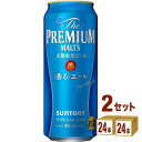 プレミアムモルツ サントリー ザ プレミアムモルツ香るエール 500ml ×24本×2ケース (48本) ビール【送料無料※一部地域は除く】