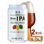  ܥӡ ζϥ֥롼 IPA  350ml24ܡ2 (48)̵ϰϽ