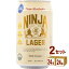 日本ビール NINJA LAGER 忍者ラガー ノンアルコール 缶 350ml×24本×2ケース (48本) ビール【送料無料※一部地域は除く】