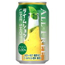 サントリー オールフリー ライムショット 350ml ×24本×2ケース ノンアルコールビール【送料無料※一部地域は除く】