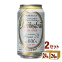 piobN F^XuC sAAht[ PURE&FREE  mAR[ r[ SY sXi[ 330ml~24{~2P[X (48{)