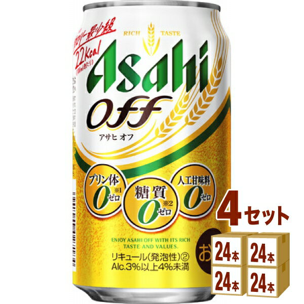 アサヒ