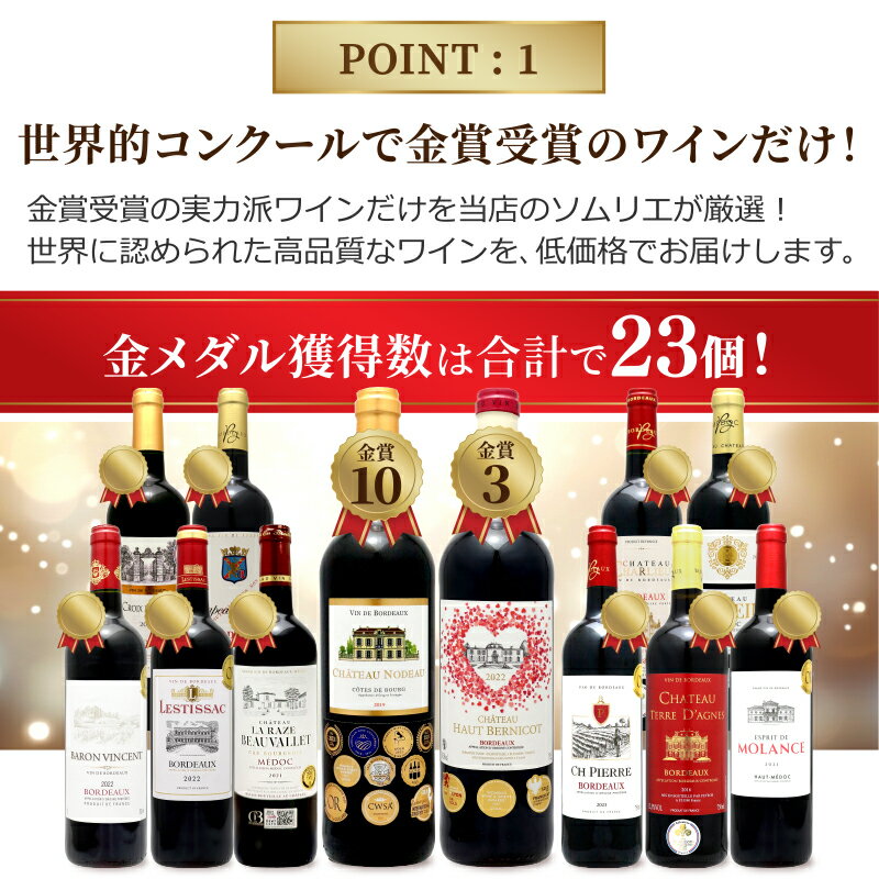 ���23�� �ʾ建�ϡڥ���ꥨ��������� ��� �ܥ�ɡ� ������� �֥磻�� 12�ܥ��åȡ�����̵���������ϰ�Ͻ����ۡ�ʡ�� �磻�󥻥å� ���ե� �ܥ�ɡ��磻�� ������ ���졼�ȥ�����ơ��� �����֥른��� AOC�ܥ�ɡ�