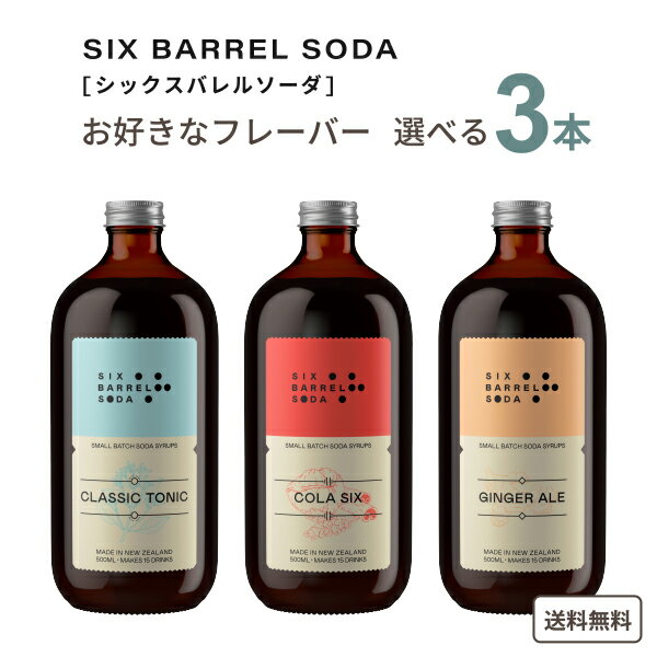 ٤ åХ Six Barrel Soda åХ 500ml3  饷å ȥ˥å 󥸥㡼 ...