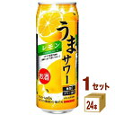 日本サンガリア うまサワーレモン 490ml×24本×1ケース (24本) チューハイ・ハイボール・カクテル【送料無料※一部地域は除く】