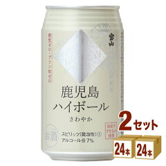 https://thumbnail.image.rakuten.co.jp/@0_mall/izmic-ec02/cabinet/chuhai2019/569707-02.jpg