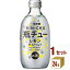 合同酒精 瓶チュー レモン 300ml×24本×1ケース (24本) チューハイ・ハイボール・カクテル【送料無料※一部地域は除く】