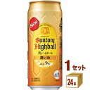 【名称】サントリー 角ハイボール 〈濃いめ〉 500ml×24本×1ケース (24本)【商品詳細】角ハイボール缶よりも少し度数が高め、バーで飲むような、本格的な味わいの角ハイボールです。【原材料】ウイスキー、レモンピールスピリッツ、食物繊維／炭酸【アルコール/成分】9%【容量】500ml【入数】24【保存方法】7〜15度の温度が最適。高温多湿、直射日光を避け涼しい所に保管してください。【メーカー/輸入者】サントリ−HD【JAN】4901777349254【販売者】株式会社イズミック〒460-8410愛知県名古屋市中区栄一丁目7番34号 052-857-1660【注意】ラベルやキャップシール等の色、デザインは変更となることがあります。またワインの場合、実際の商品の年代は画像と異なる場合があります。