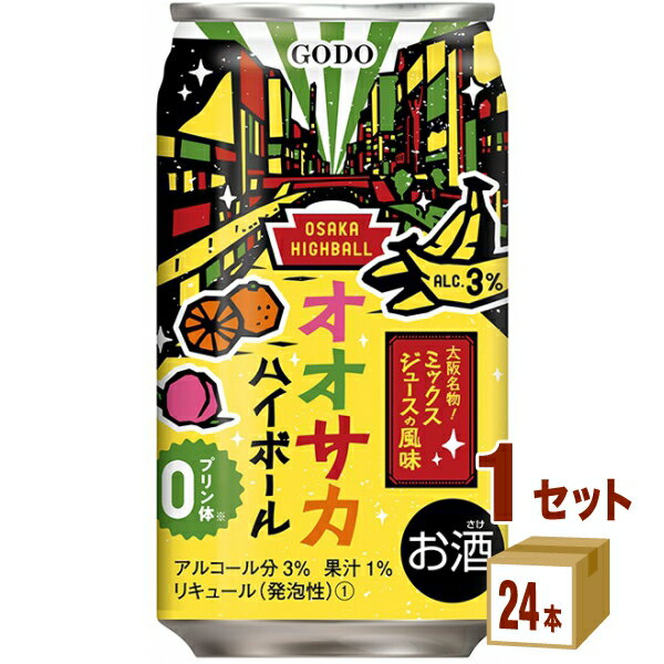 合同酒精 オオサカ ハイボール ミックスジュース風味 大阪ハイボール 350ml×24本×1ケース (24本) チューハイ・ハイボール・カクテル【送料無料※一部地域は除く】のサムネイル