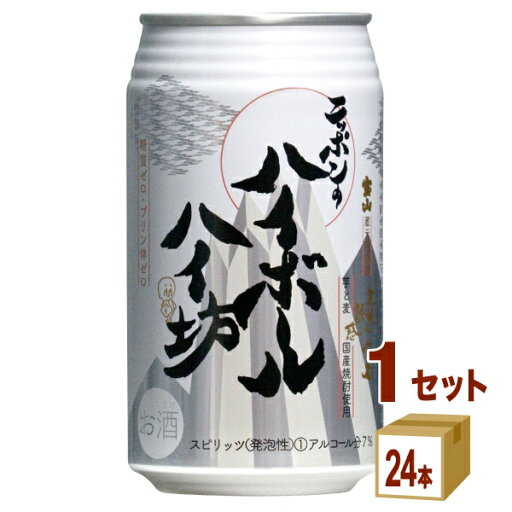 味香り戦略研究所 ニッポンのハイボール ハイ坊 缶 西酒造 350ml×24本×1ケース (24本)【送料無料※一部地域は除く】