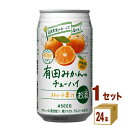 アシード アスター 有田みかんのチューハイ 缶350ml×24本×1ケース (24本) チューハイ・ハイボール・カクテル【送料無料※一部地域は除く】
